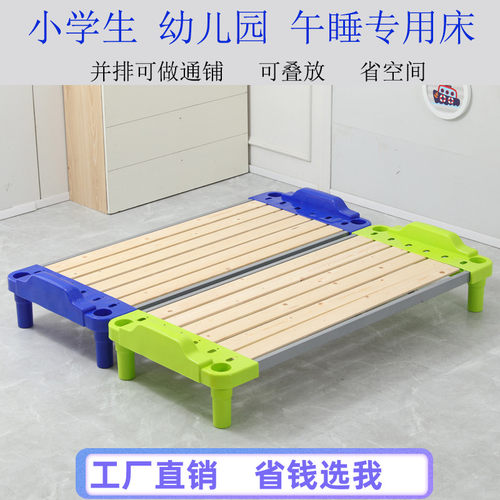 小学生午a休床托管培训班叠叠床儿童塑料实木专用小床幼儿园午睡