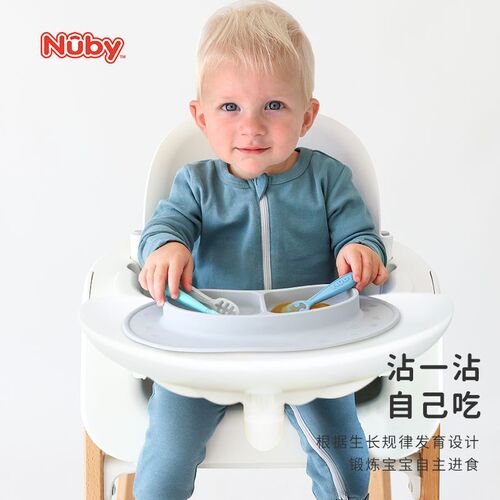 Nuby努比婴儿辅食勺硅胶沾勺宝C宝训练自主进食勺宝宝训练勺餐具