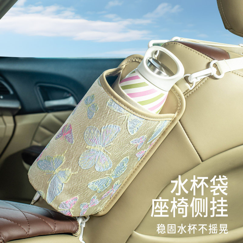 车载水杯架汽车座椅侧水壶收纳袋车用暖壶M袋车上茶杯保温壶固定