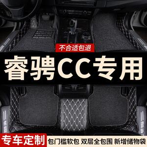 全包围汽车脚e垫地毯车垫子脚踏垫地垫适用长安睿骋cc专用内饰全
