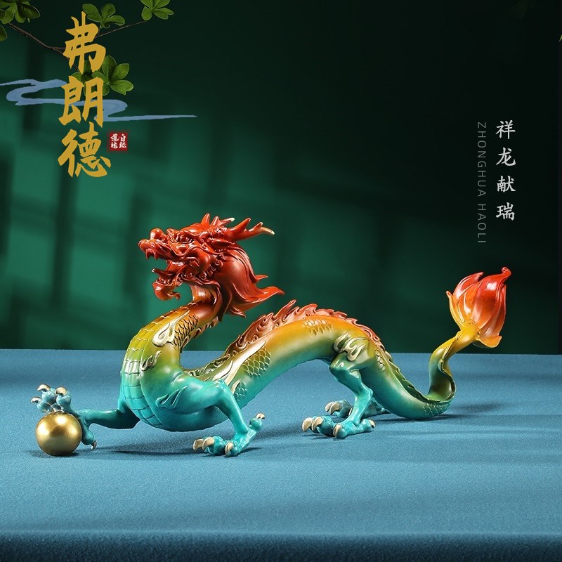 高档全铜龙摆件客厅玄关青龙工y艺品店铺开业生意兴隆礼品装饰领
