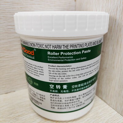 印刷机墨辊空转膏kUV清洁润滑保护胶辊减低磨损防老化多色快速高