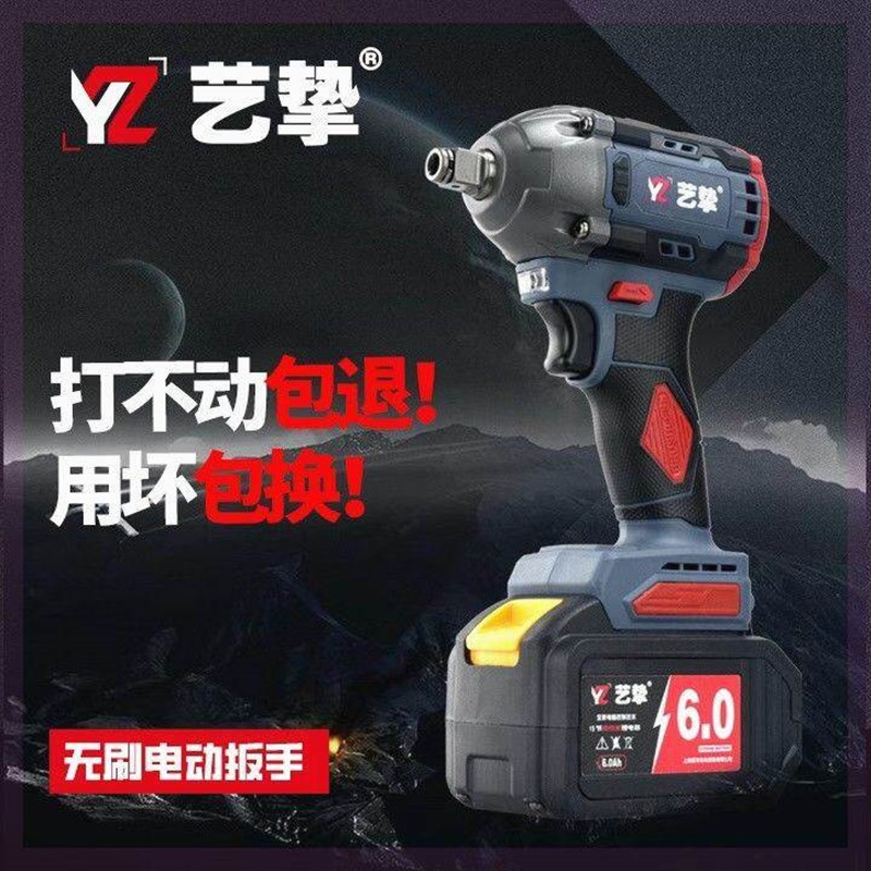 无刷电动起子锂电充电扳手大扭力冲击E汽车角手架子工木工套筒气