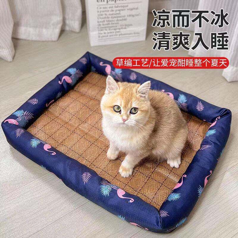 猫咪冰垫防抓宠物夏季凉睡LihYpTNV席形窝窝方狗狗垫夏天降温藤席