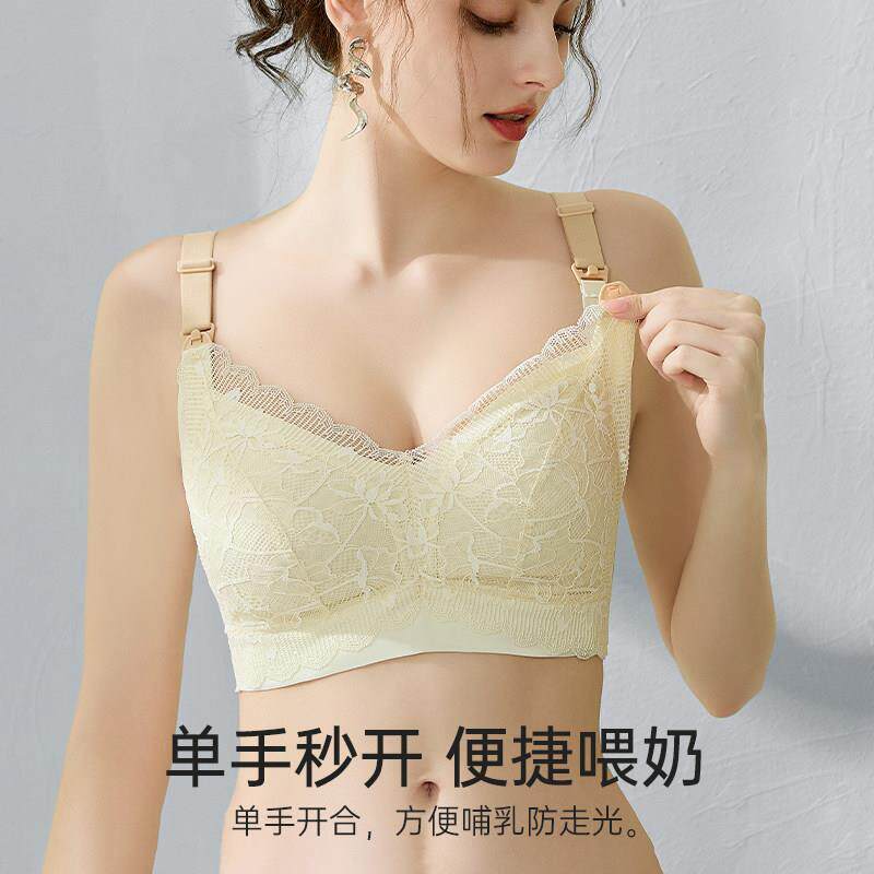 哺乳内衣夏季薄款防912垂聚期拢怀孕孕大尺码产后哺乳期专下用孕