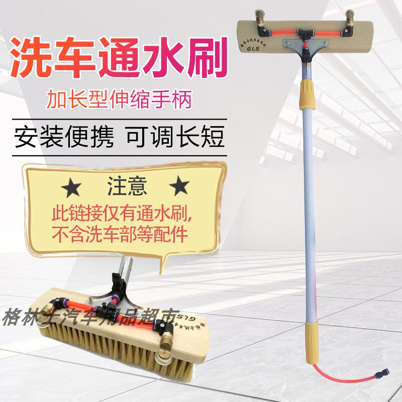 伸缩杆洗车刷汽车客车货车清洁毛刷轿车公交车刷蜡拖Y洗车拖把毛