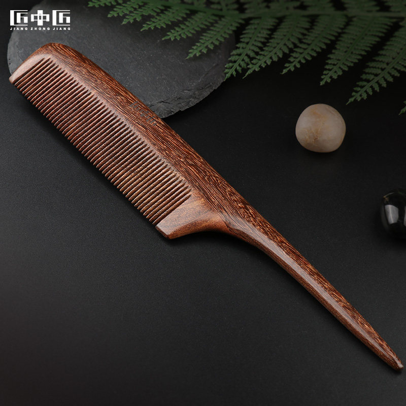 匠中匠尖尾梳子檀木梳打毛梳造型盘发H密齿细齿超密尖头梳美发梳