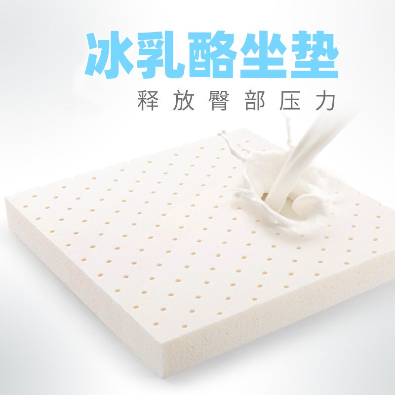 冰乳酪坐垫e屁股垫办公室久坐椅垫凳子屁垫椅子座垫防滑加厚垫子