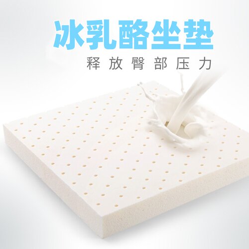 冰乳酪坐垫e屁股垫办公室久坐椅垫凳子屁垫椅子座垫防滑加厚垫子