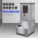 商用大容量烧水器饮水机r铜管厨房缺水保护饭店专用茶水炉过滤工