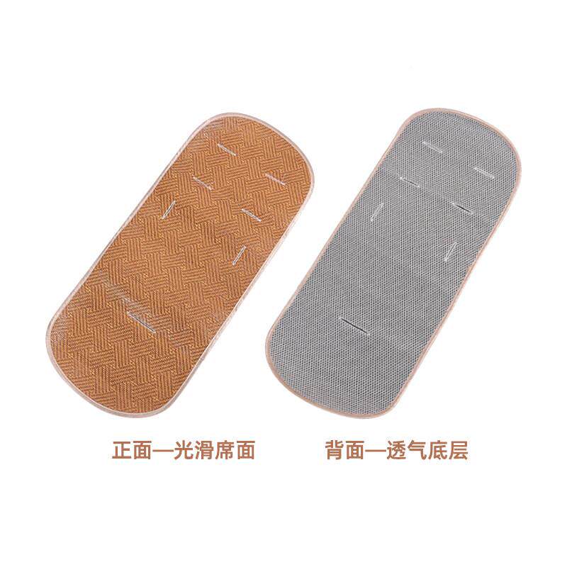 专用浦车利宝汗宝好婴儿推凉席透气排儿童伞车配件夏季凉垫凉席顿