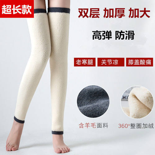 加长护膝保暖老寒腿防寒护小腿z套加厚加绒盖护腿老年人男女士关