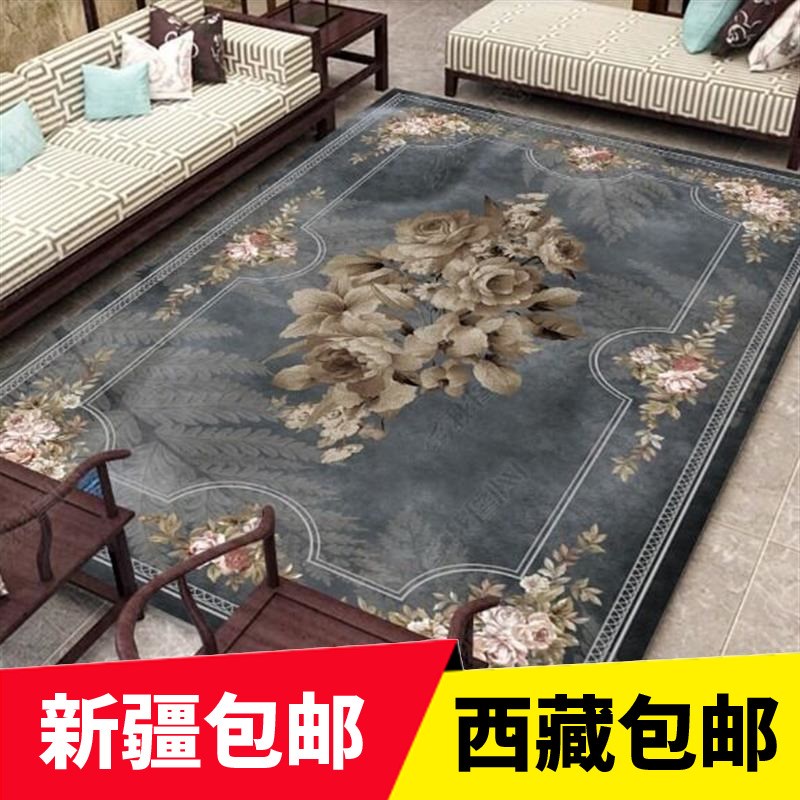 新疆西藏包邮欧式地毯客厅沙发茶几毯沙发家N用卧室满铺房间地垫
