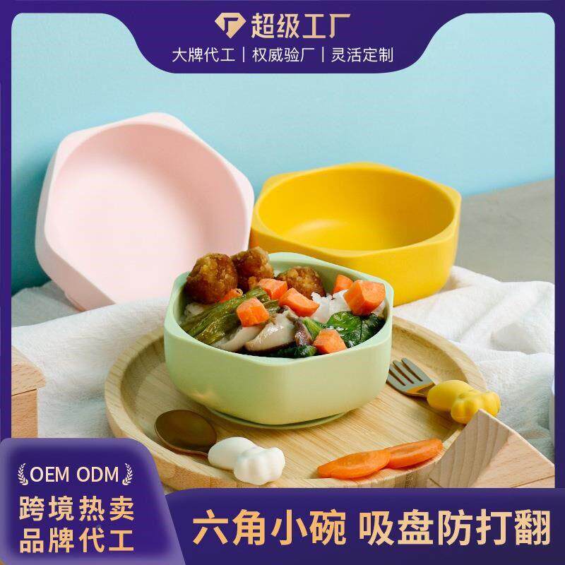 吸盘碗宝SnXsVRVn辅宝硅儿童餐具食碗婴儿防摔餐椅胶上餐盘学吃饭