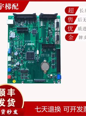 现代电梯STVF7控制柜主板MpCU1.3 20400065 底板20400068 PIO板1.