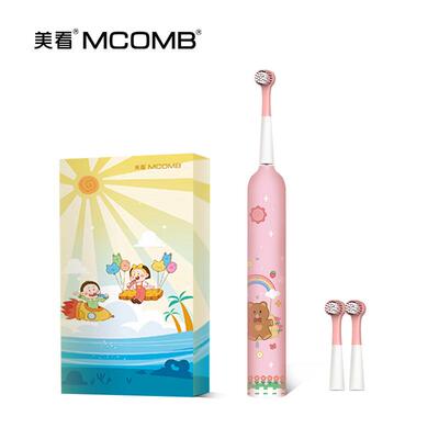 看儿童电LCJ动牙刷岁宝宝男女声波磁悬浮充美电岁毛护软牙龈
