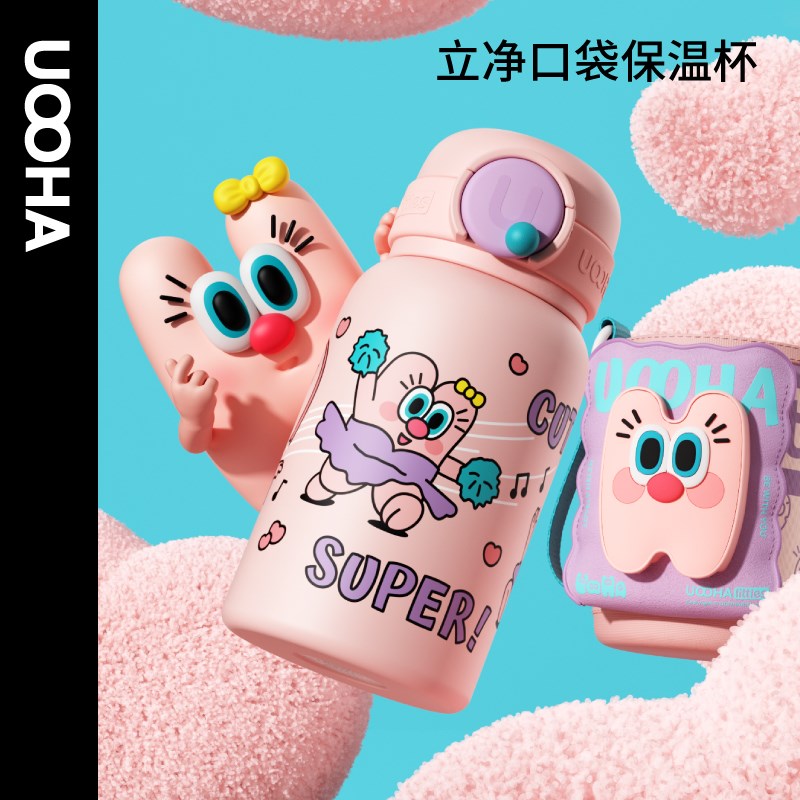UOOHcA大容量316不锈钢保温杯 少女心便携吸管水壶