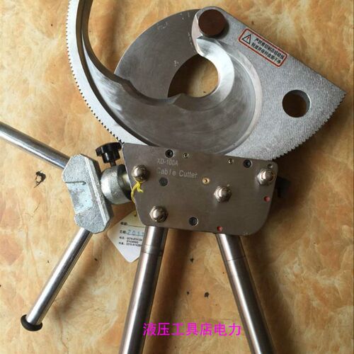 XD-100A齿轮手动棘轮剪 剪线钳 电缆切L断器 电缆切断器 铠装电缆