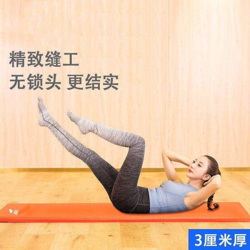 加厚健身体垫瑜伽垫普提垫折叠仰卧起坐垫子训J.T.031操拉练垫