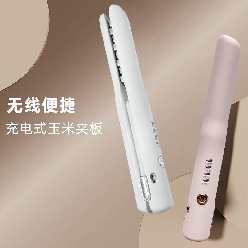 无线板充电玉米烫夹宿舍你便携蓬格松垫发根高迷颅顶子烫见详情夹