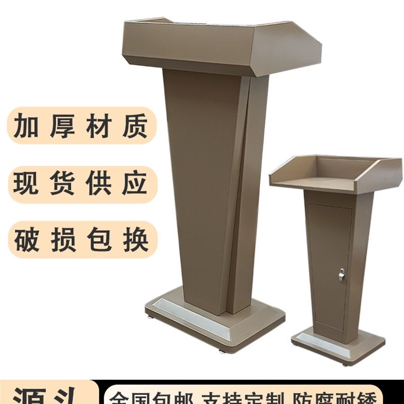 不锈钢讲台会议演讲台主持发言台酒店迎宾台餐饮接待台Y物业登记