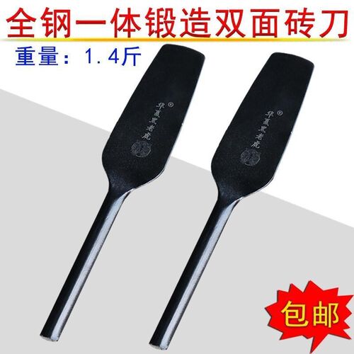 一体泥工砖刀瓦刀泥刀砌刀t不锈钢瓦工灰刀新款双面刀加厚砌墙砌