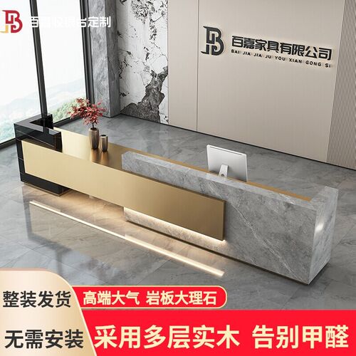 真大理石岩板公司酒店q前台接待台商铺收银台不锈钢美容院吧台现