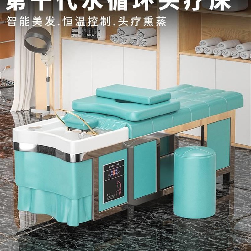 私人订制钢架泰式洗头床水循环熏蒸头疗床理发店发廊.美容院专用