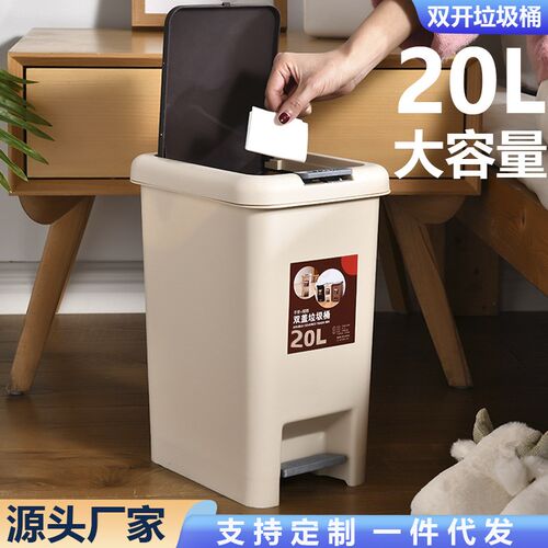 脚踏垃圾b桶 客厅简约垃圾箱卫生间厨房带盖卫生桶塑料 家用垃圾