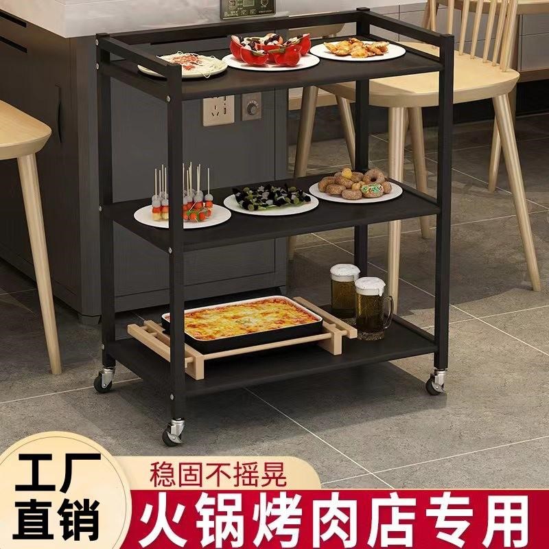 火锅店专用菜架子烤肉店铁艺x三层放菜架厨房多层置物架带轮可移