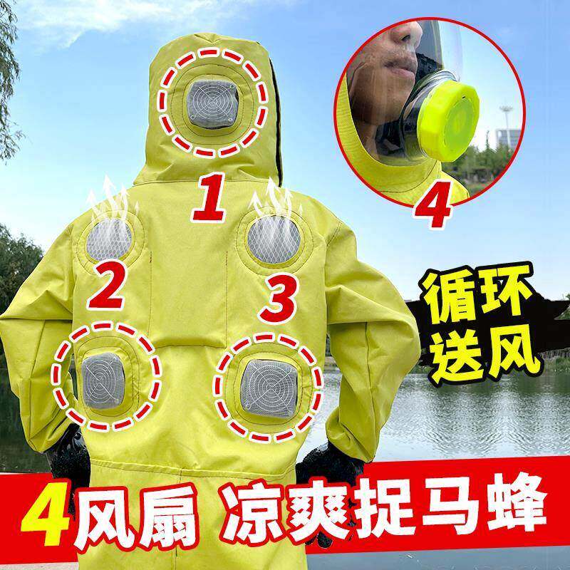 马蜂服抓马蜂服双娘层牛津防布DNA刺穿爬树掏马蜂窝防蜂捉红金环