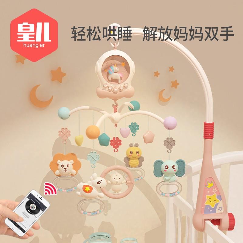 宝宝音乐床头音乐铃婴儿新生益智床头旋转摇铃悬挂安抚推车玩.具