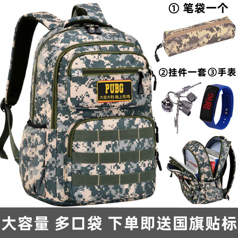 迷彩书包男童小学生男生1-23-6年级三级包轻便减负大容量吃鸡背包
