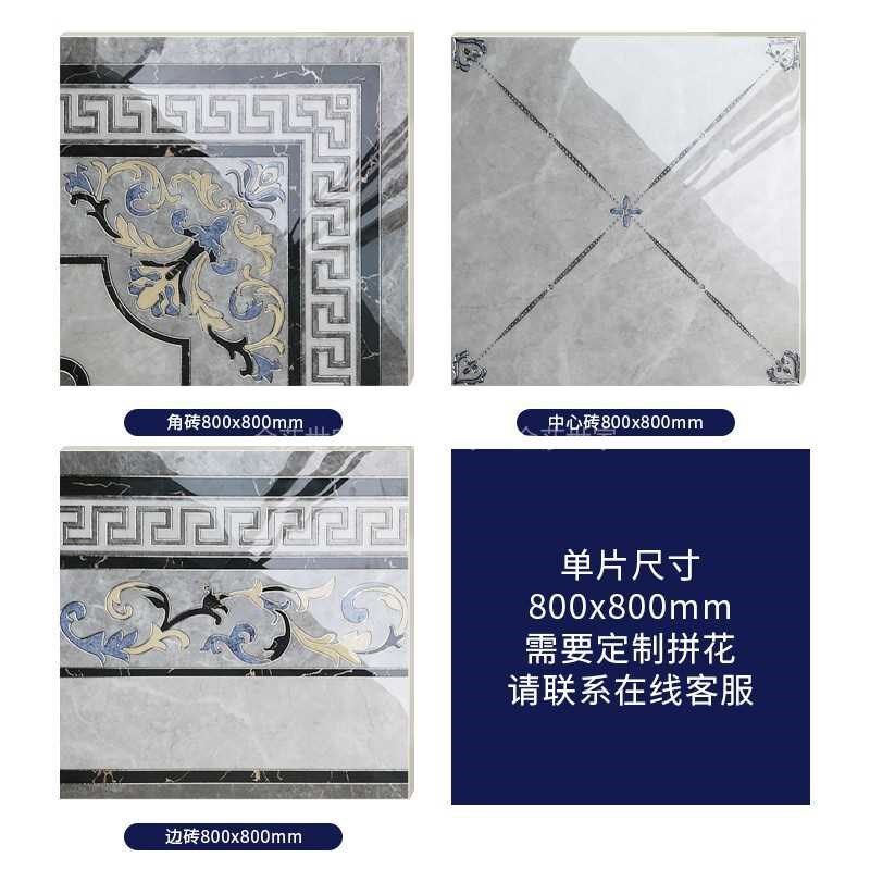 客厅拼花瓷砖灰色地板砖餐厅走廊过道入户玄关拼花图案造型砖欧式