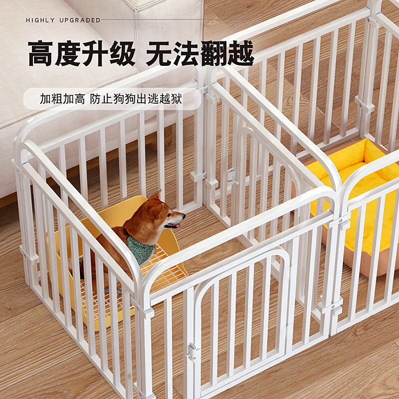 宠物狗围栏室内狗狗栅栏一室一厅一卫小型犬泰迪中型犬柯基狗笼子