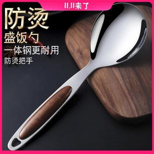 不锈钢大饭勺厨具饭锅勺子盛粥勺饭勺大分餐勺分菜勺打饭勺公用勺