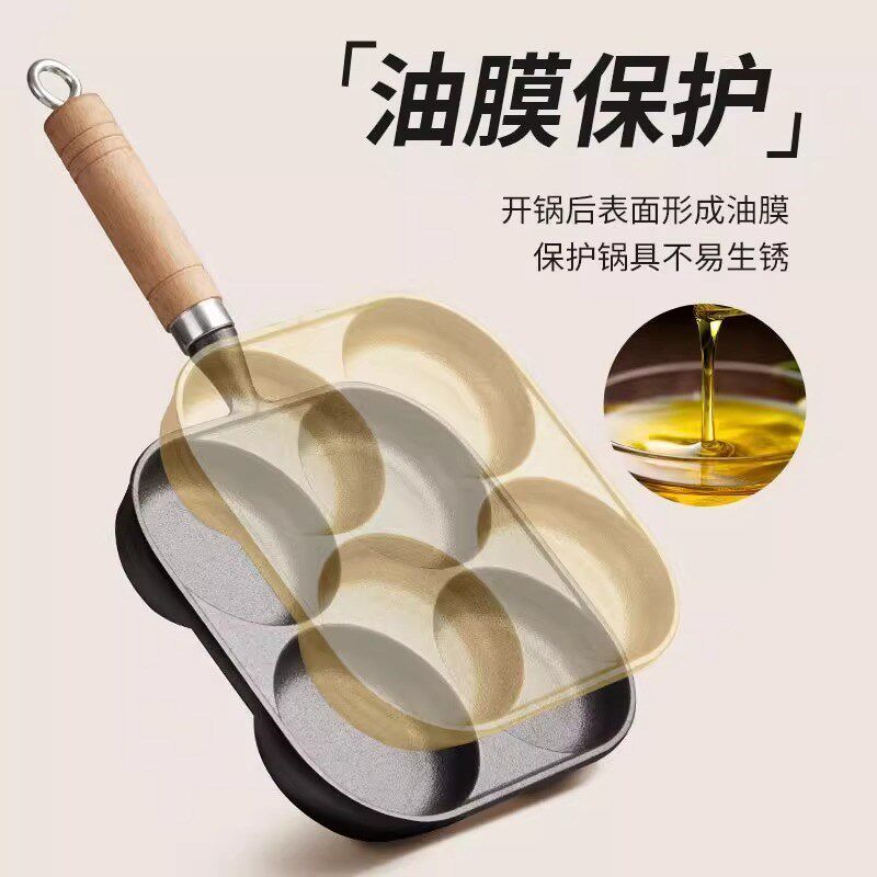煎蛋锅铸铁加高加厚四孔煎锅鸡蛋汉堡模具无涂层不易粘锅早餐煎饼