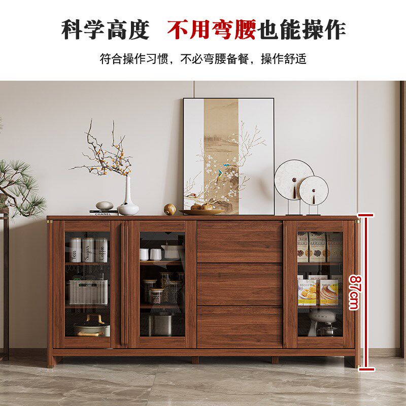 新中式餐边柜靠墙一体储物柜实木色酒柜客厅墙边收纳柜厨房置物柜