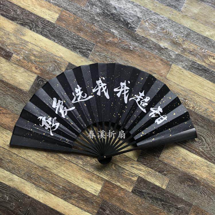 荧光蹦迪扇子绢布中国风夜光酒吧网红蹦迪装备男女扇定制发光新款