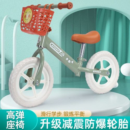 儿童平衡车二轮滑步车1-3-x6岁宝宝无脚踏玩具车可调节滑行车包邮