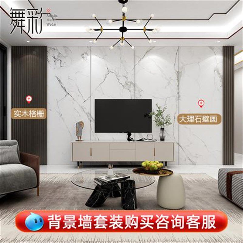 网红实木格栅电视墙背景墙壁纸装饰客厅沙发护墙板影视墙壁布新款