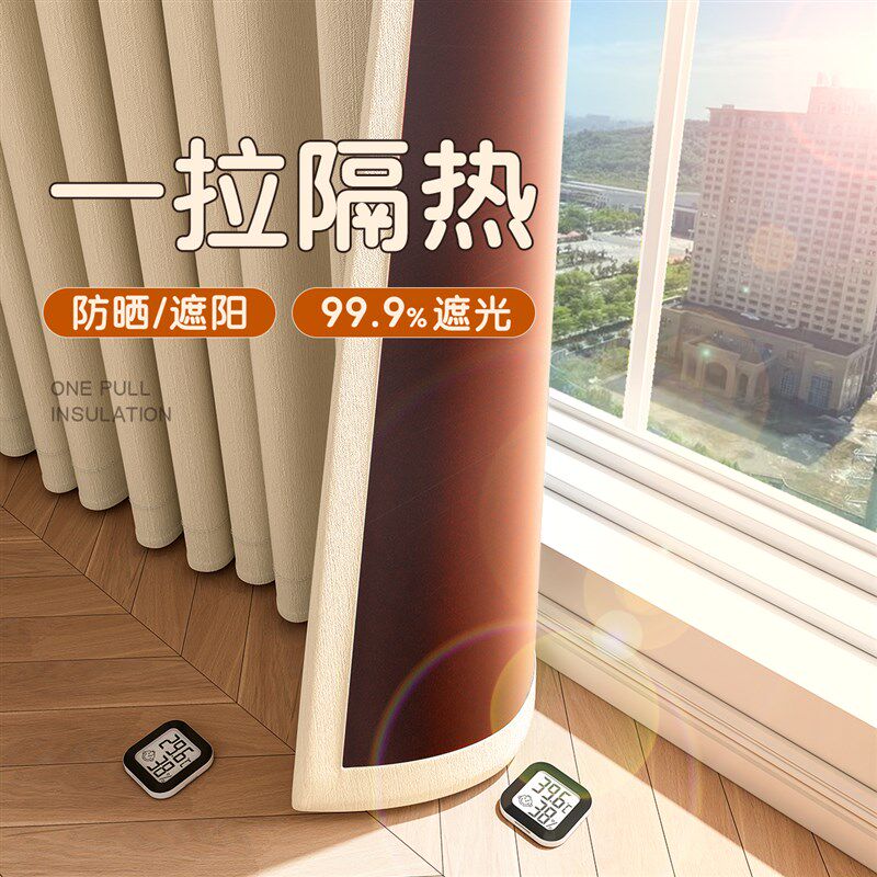 卧室隔热窗帘全遮光遮阳p布2025新款隔音阳台阳光房防晒100不透光