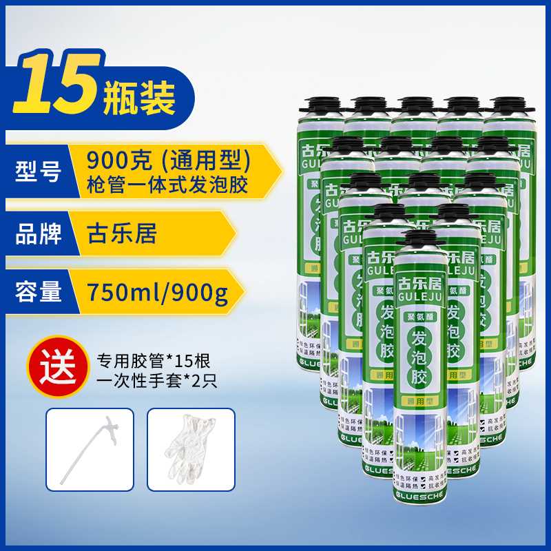 发泡胶泡沫胶填缝剂门窗聚氨酯填充胶防水防火装修发泡剂整箱