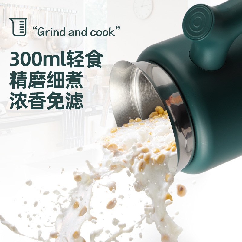 迷你破壁料理机家用小型多功能智能打泥搅拌宝宝辅食加热免滤豆浆