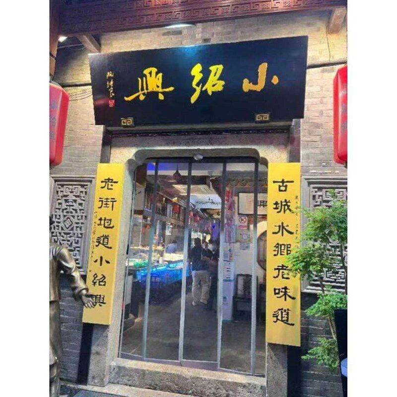 定制木雕开业木质店铺门头订做木头招牌大门木牌木板刻字实木牌匾