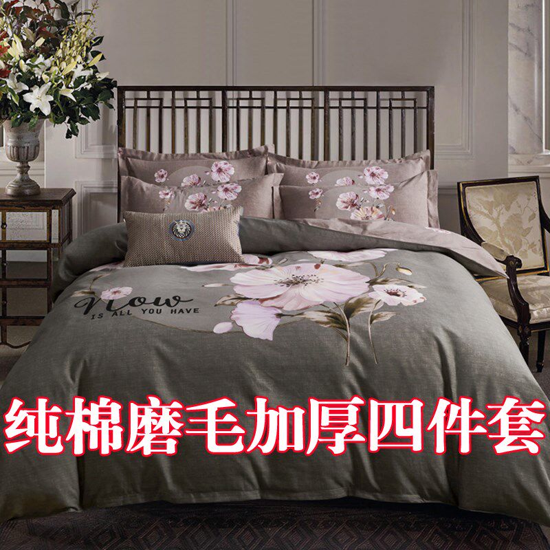 全棉秋冬四件套床单被套加厚磨毛4件套床上用品1.8m简约斜纹
