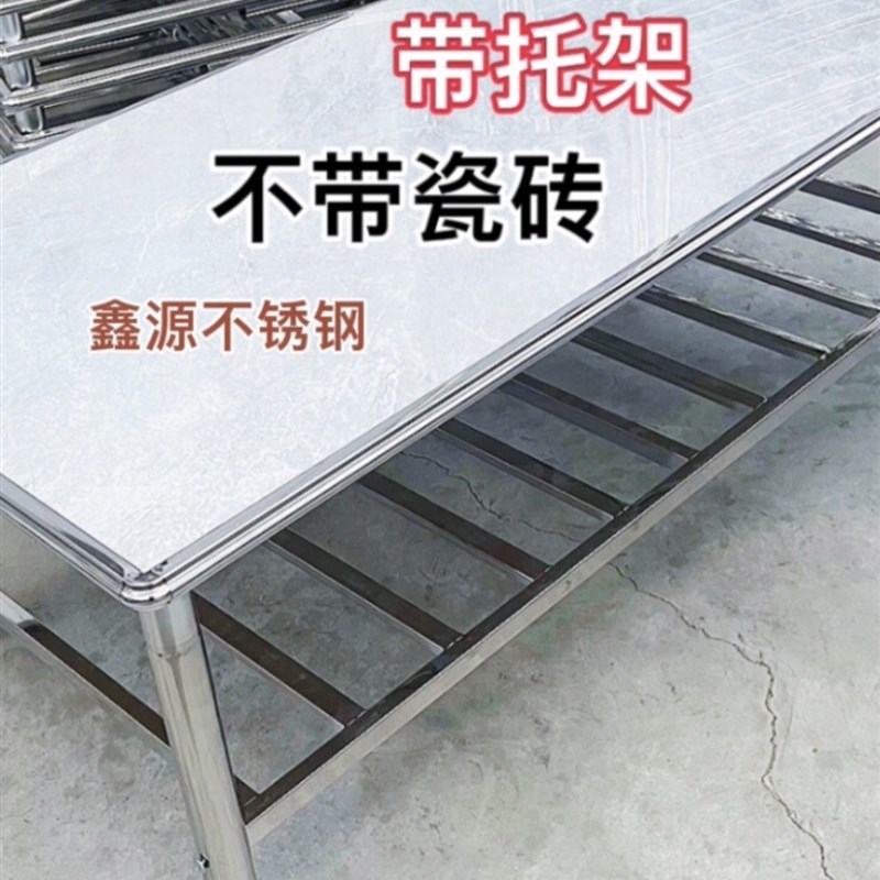 现代经济型简约不锈钢桌架长方形餐桌家用厨房客厅茶几学习吃饭桌