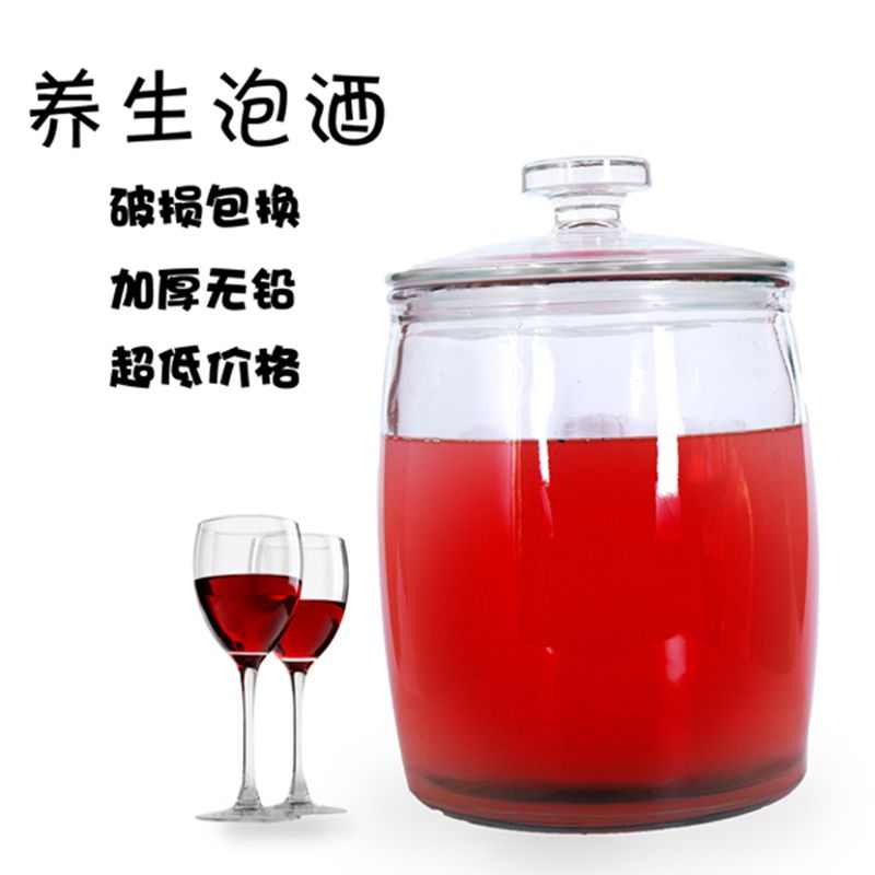大号玻璃瓶密封罐大口杂粮储物瓶腌菜缸泡菜坛子泡酒罐子储物容