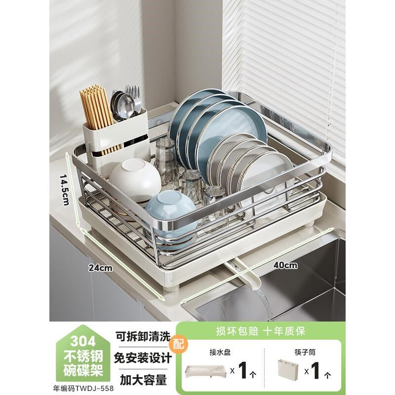 新款日式沥水碗架碗碟碗盆架 塑料角架 厨房厨具可排水滴水收纳置