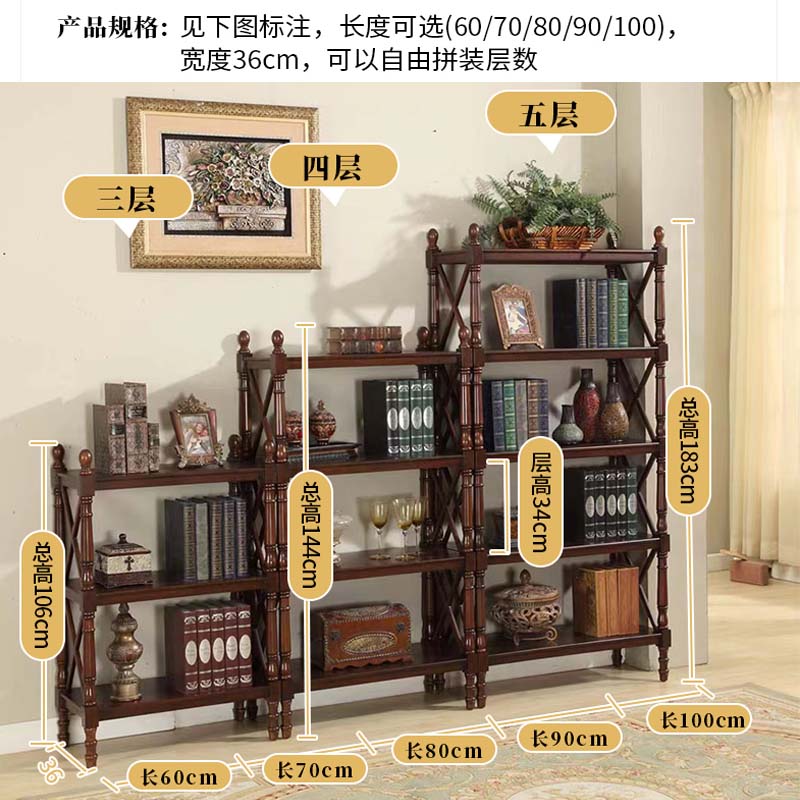 欧式书架书柜多层卧室收纳简约学生家用美式客厅置物架落地全实木